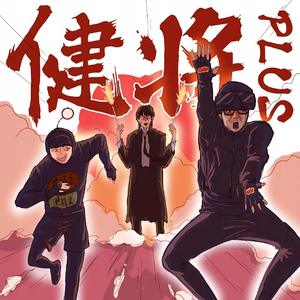 地下室女仆骑木驴的处罚方式
