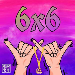 地下室女仆骑木驴的处罚方式
