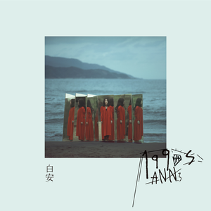 地下室女仆骑木驴的处罚方式
